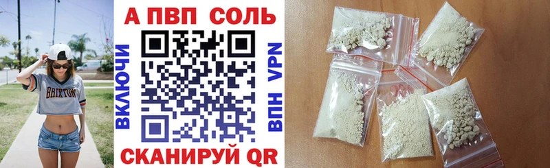 Alfa_PVP Соль Наро-Фоминск