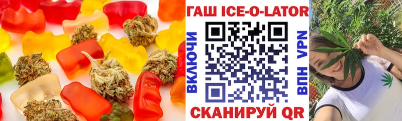 Еда ТГК марихуана  где купить наркоту  Наро-Фоминск 
