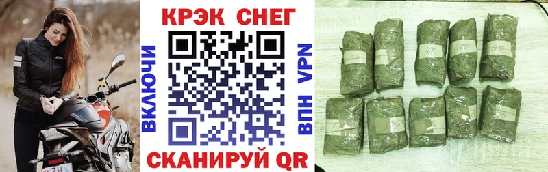 Кокаин FishScale Наро-Фоминск