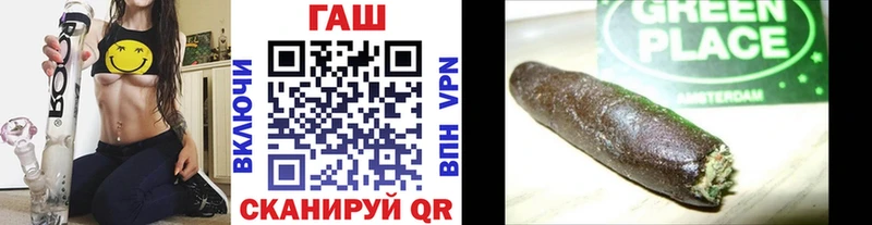 Гашиш хэш Наро-Фоминск