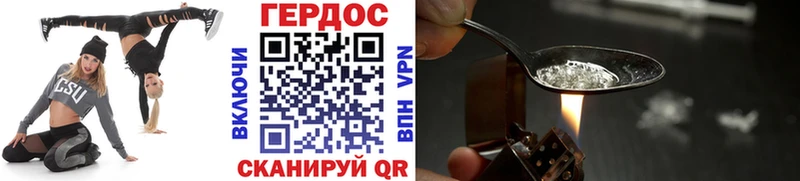 ГЕРОИН хмурый  Наро-Фоминск 