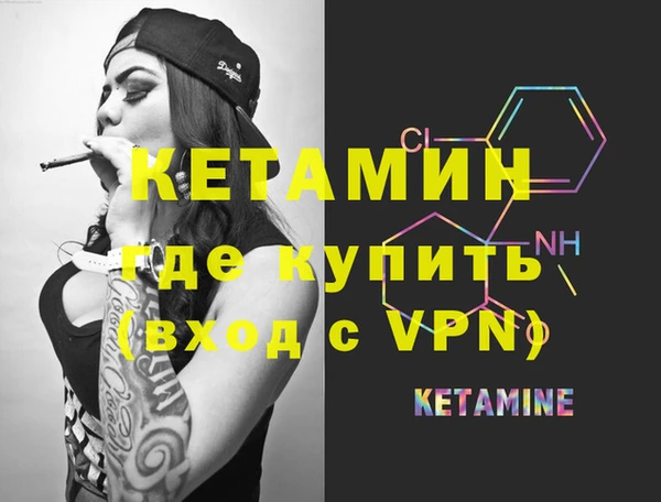 меф VHQ Беломорск
