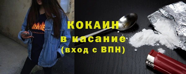 трава Белоозёрский
