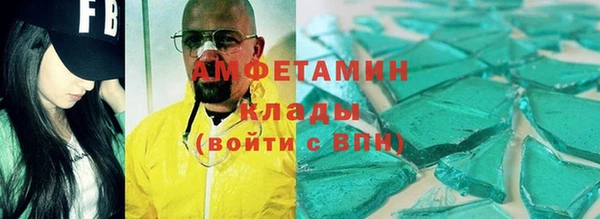 кокаин перу Белокуриха