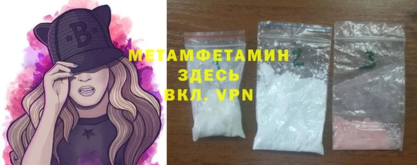 меф VHQ Беломорск
