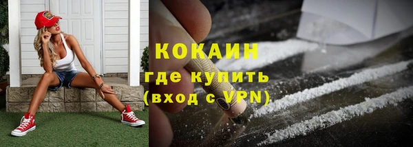кокаин перу Белокуриха