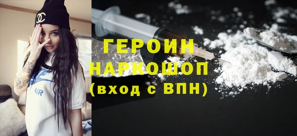 кокаин перу Белокуриха