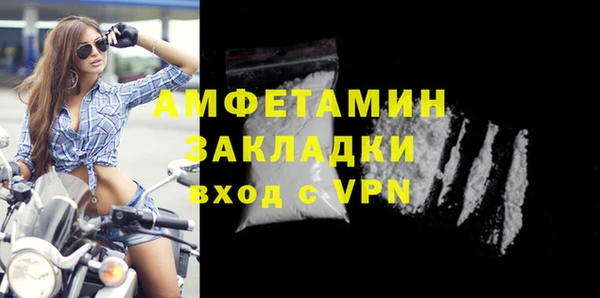 трава Белоозёрский