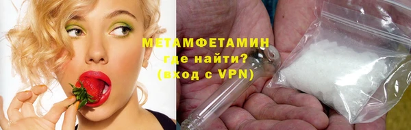 меф VHQ Беломорск