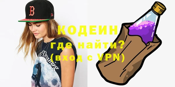 кокаин перу Белокуриха