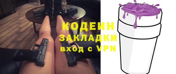 кокаин перу Белокуриха