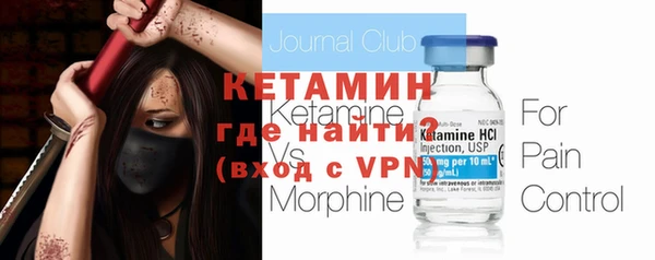 меф VHQ Беломорск