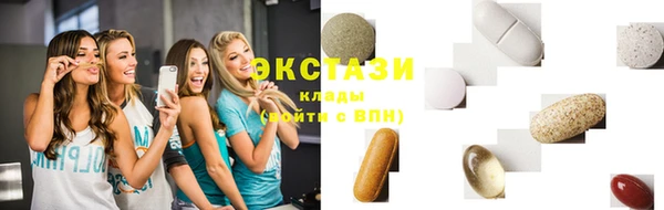 меф VHQ Беломорск