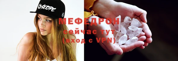 трава Белоозёрский