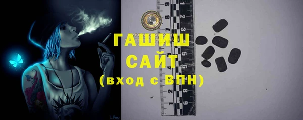трава Белоозёрский