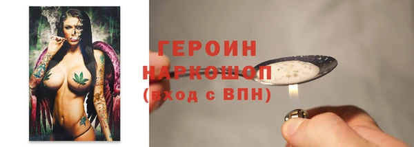 трава Белоозёрский