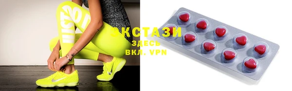 трава Белоозёрский