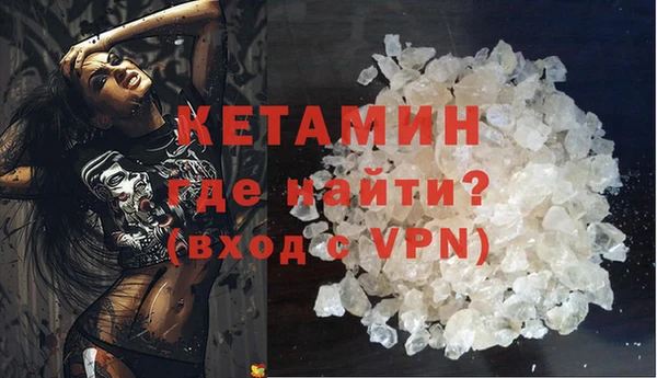 меф VHQ Беломорск