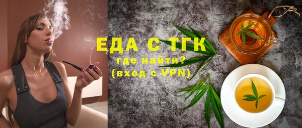 меф VHQ Беломорск
