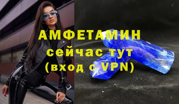 меф VHQ Беломорск