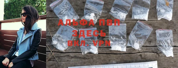 кокаин перу Белокуриха