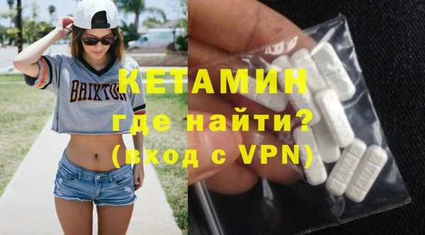 меф VHQ Беломорск