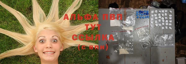 трава Белоозёрский