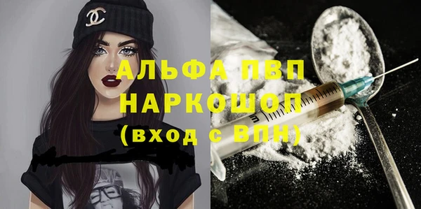 кокаин перу Белокуриха