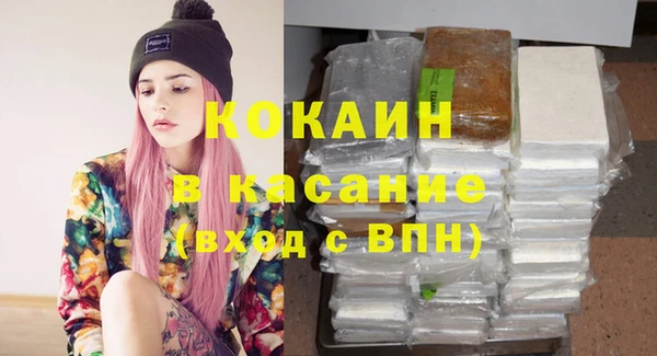 трава Белоозёрский