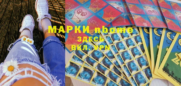кокаин перу Белокуриха