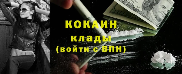 кокаин перу Белокуриха