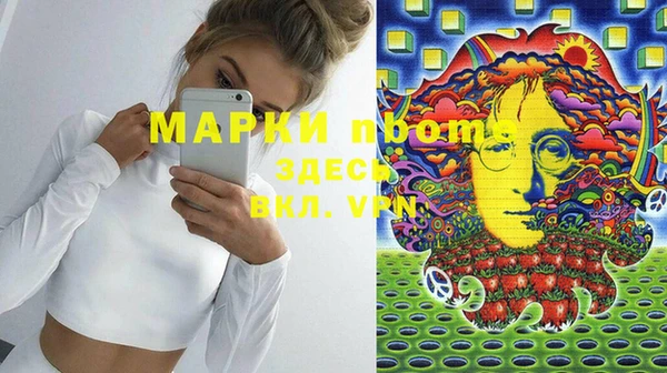 кокаин перу Белокуриха