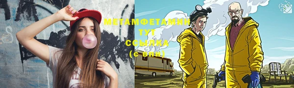 трава Белоозёрский