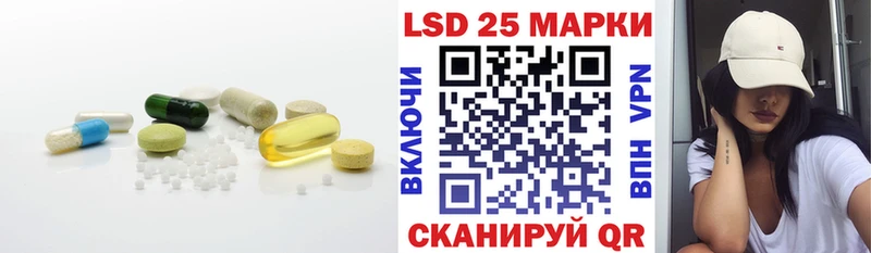 гидра онион  Наро-Фоминск  Лсд 25 экстази ecstasy 