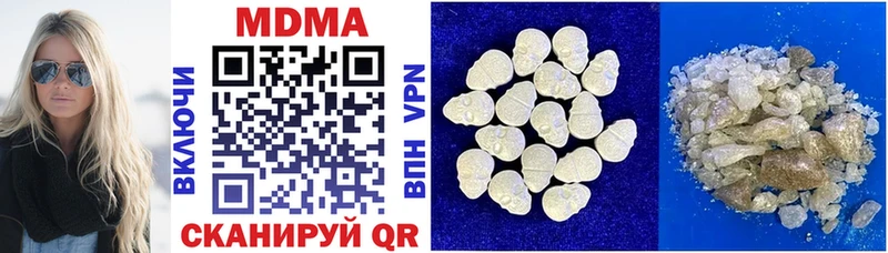 MDMA VHQ  Наро-Фоминск 