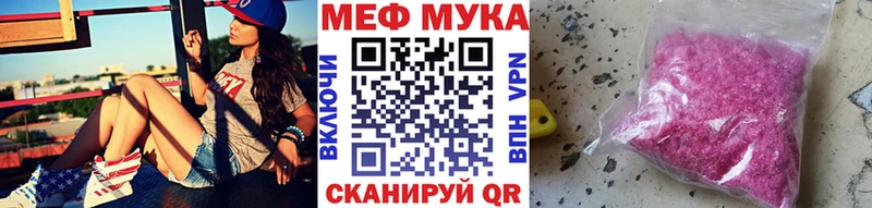 Меф кристаллы Наро-Фоминск