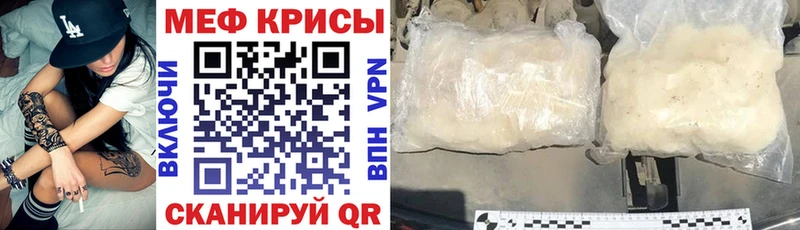 маркетплейс клад  Наро-Фоминск  Мефедрон мяу мяу 